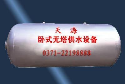 气压式无塔供水设备