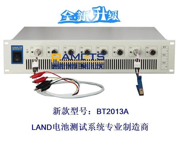 江汉大学专供产品-武汉蓝博LAND电池测试系统