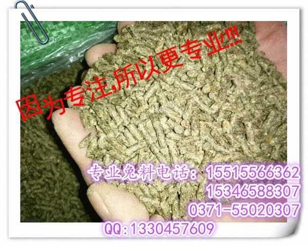 獭兔肉兔长毛兔饲料和预混料