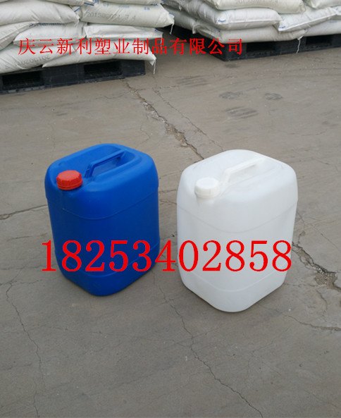 全新料20公斤塑料桶、20L塑料桶厂家