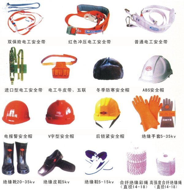 三日机电提供优惠的安全工器具，产品有保障：安全带