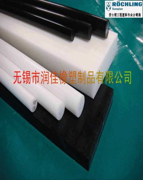 POM加工 防静电POM