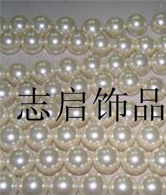 东莞珠饰ABS仿珍珠