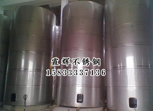 保定不锈钢罐-不锈钢罐的生产厂家