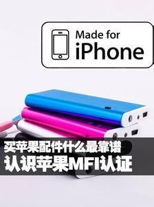 深圳哪里做MFI快且实惠