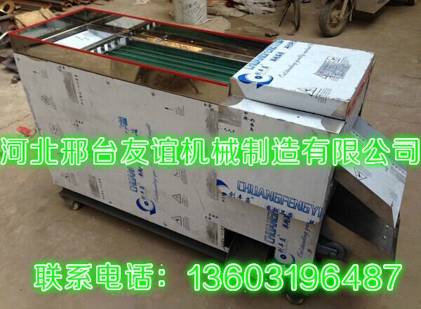 河北友谊供应高端型辣椒机 全自动辣椒机 全国销售