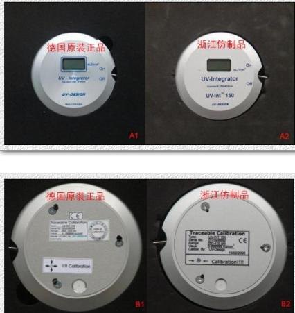 德国原装UV150紫外线照度计