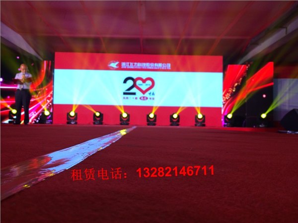 杭州周年庆典活动承办