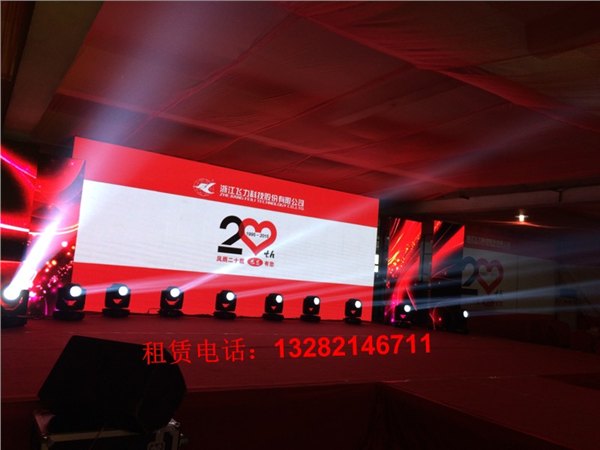 杭州周年庆典策划