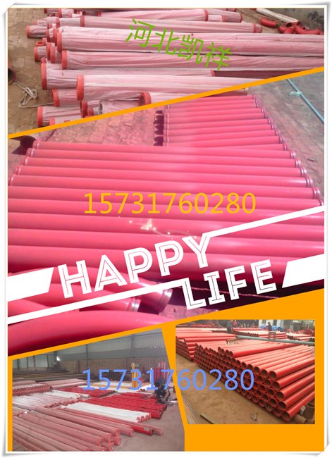 凯祥自产变径管150A-125B变径管15731
