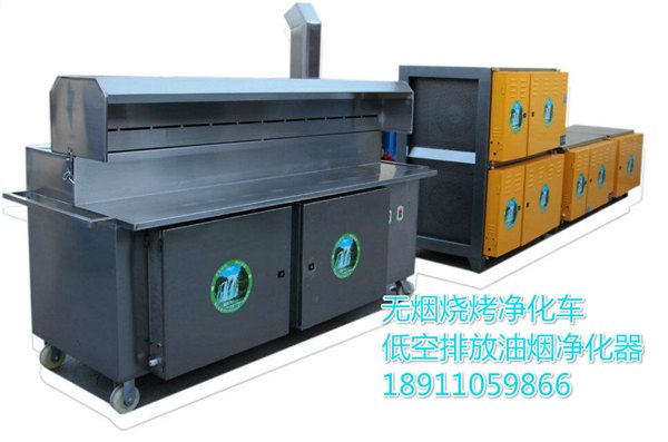 海淀/朝阳/大兴/通州油烟净化器厂家直销高质量低价位