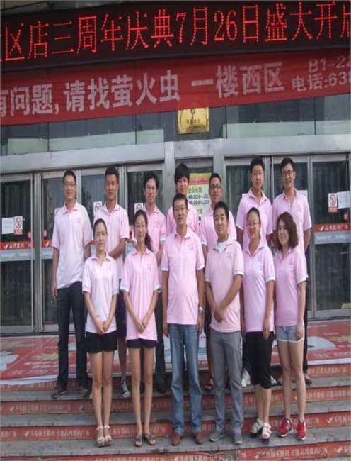 烟台专业打印机维修价格