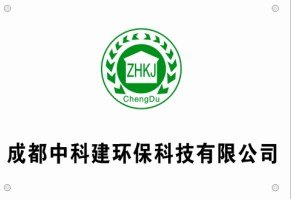 成都甲醛检测找哪家/中科建环保