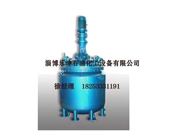 电加热反应釜生产厂家【推荐】乐坤石油化工设备出售