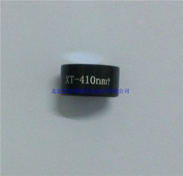 410nm窄带滤光片 带通滤光片