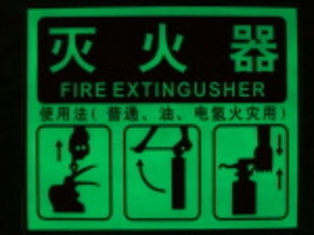 强宇反光材料公司出售质量好的警示牌三角架，厂家直