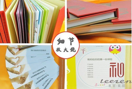 个性相册设计 最专业的婚庆相册定制