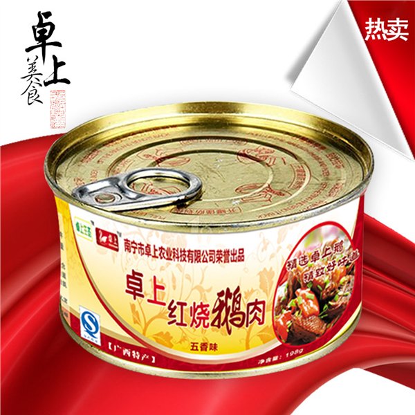 卓上红烧鹅肉罐头价格超低，哪儿有最好的卓上红烧鹅