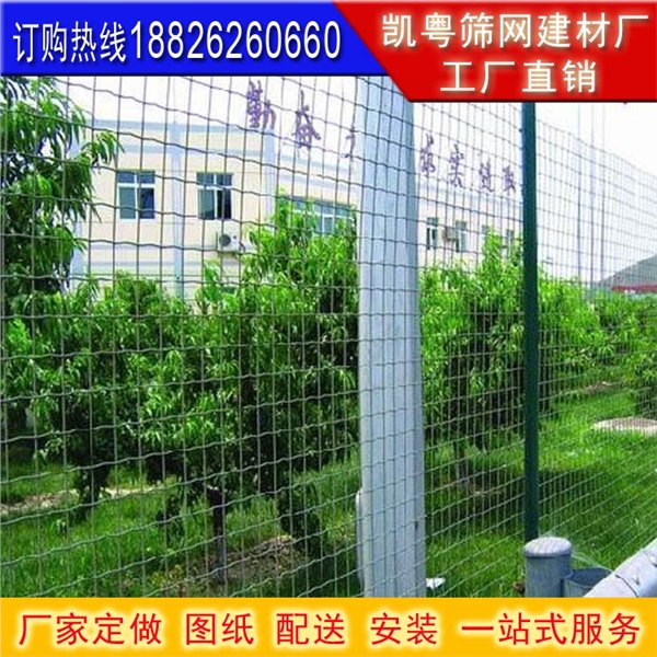 南雄三角折弯护栏网 陆丰公园果园围栏园林网 普宁绿化隔离网
