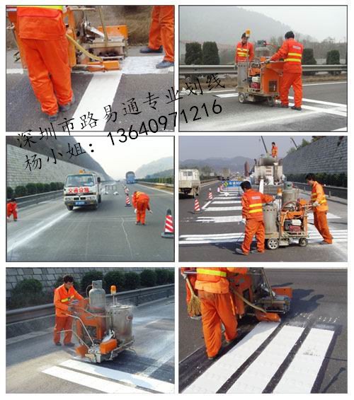 供应宝安区车位划线 南山停车场热熔划线 龙华划线工程队