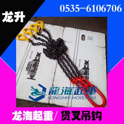 大庆热卖成套链条索具