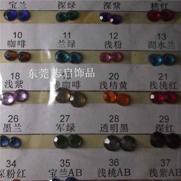 塑胶饰品厂家半面切面亚克力钻色板