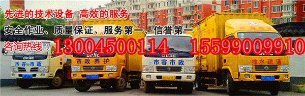 苏州苏虹路清洗管道公司===67066607------