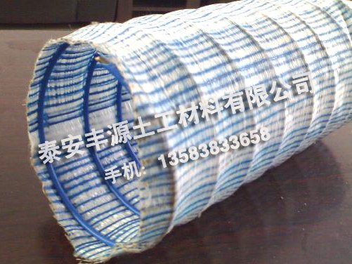 泰安丰源质量好的软式透水管新品上市|软式透水管经