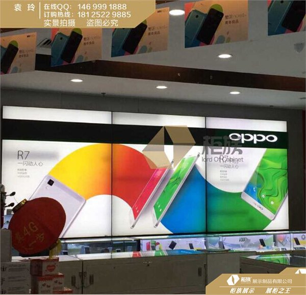 OPPO背板形象墙灯箱价格