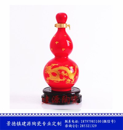 陶瓷葫芦瓶生产厂家