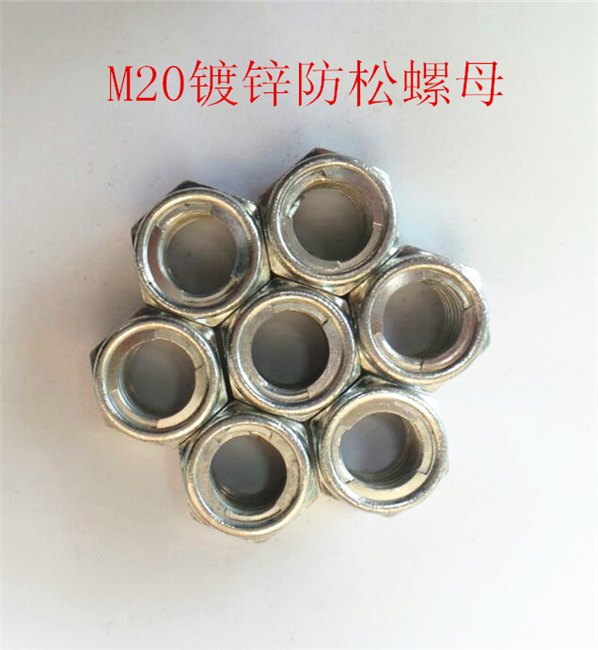 优质的镀锌铁片防松螺母 专业的国标螺母首选恒轩紧