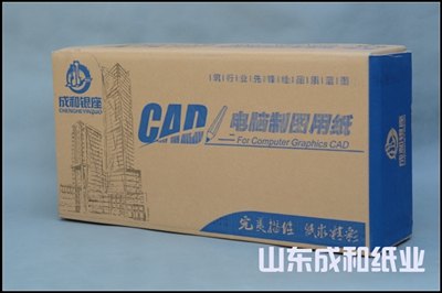陕西工程复印纸批发价格优惠高端材质全新设计【放心