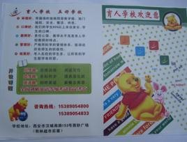 长期供应PVC袋子