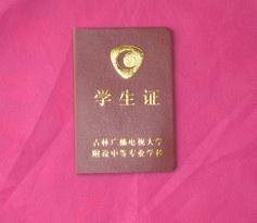 生产供应PVC包装袋厂家