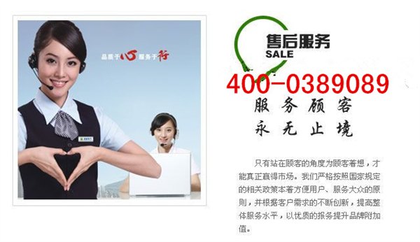 洛阳春兰空调售后维修服务电话