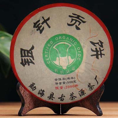 广州芳村茶叶城正山小种红茶、金骏眉、大红袍批发销售