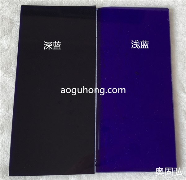 供应钴玻璃片 蓝色