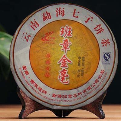 梅州、河源、惠州普洱茶、红茶、绿茶、白茶、花茶、养生茶批发销售