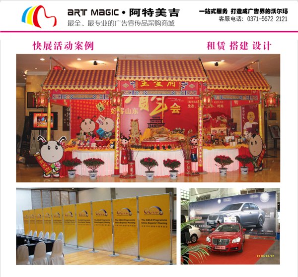 郑州印刷/宣传彩页/名片/广告彩旗制作/喷绘写真/不干胶制作