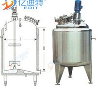 高科技种子发酵罐