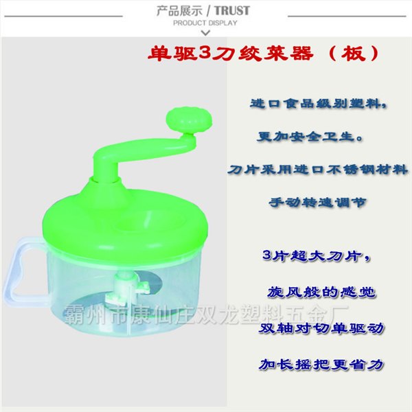 单驱4刀料理机价格--特价单驱4刀料理机