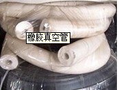 橡胶高压真空管
