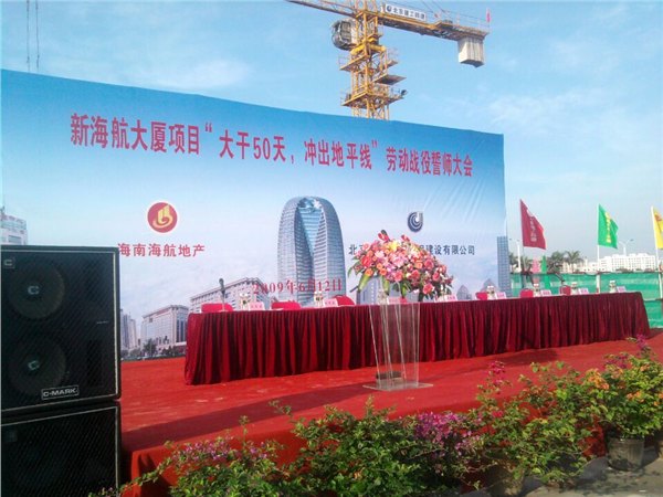 海南背景架租赁价位——优惠的海南背景架租赁是由大