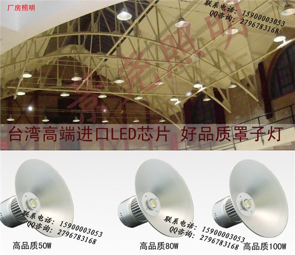 大型工厂照明15瓦LED工矿灯 专业生产灯具厂家·