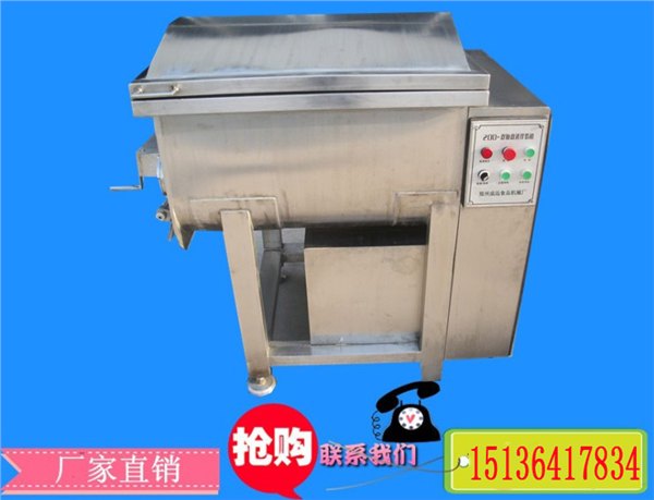 宿州斩拌机，蚌埠斩拌机，阜阳拌馅机，宣城拌馅机