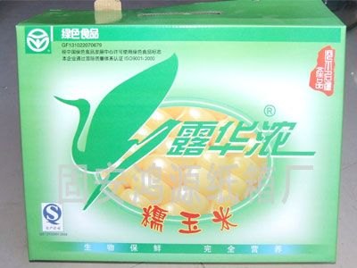 辽阳彩盒纸箱生产厂家/彩盒纸箱供应  鸿源