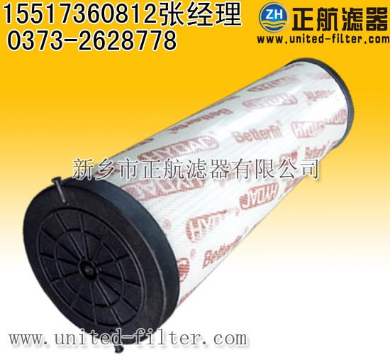 供应1.08.39 D 12 ECO/C/-V滤芯正航供应 原装正航滤芯