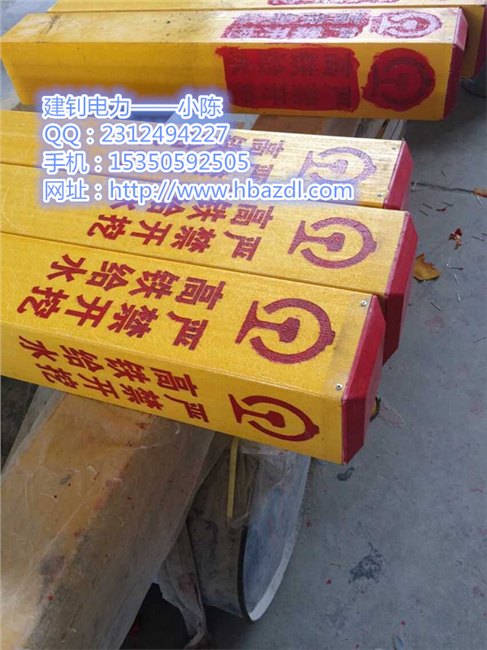 鞍山市警示桩 管道警示桩厂家