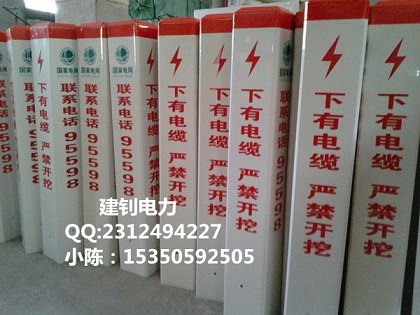 营口市警示桩 警示桩生产厂家