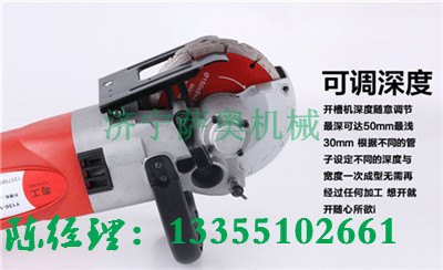 我爱发明墙面开槽机 墙面开槽机视频 打线槽墙壁开槽机